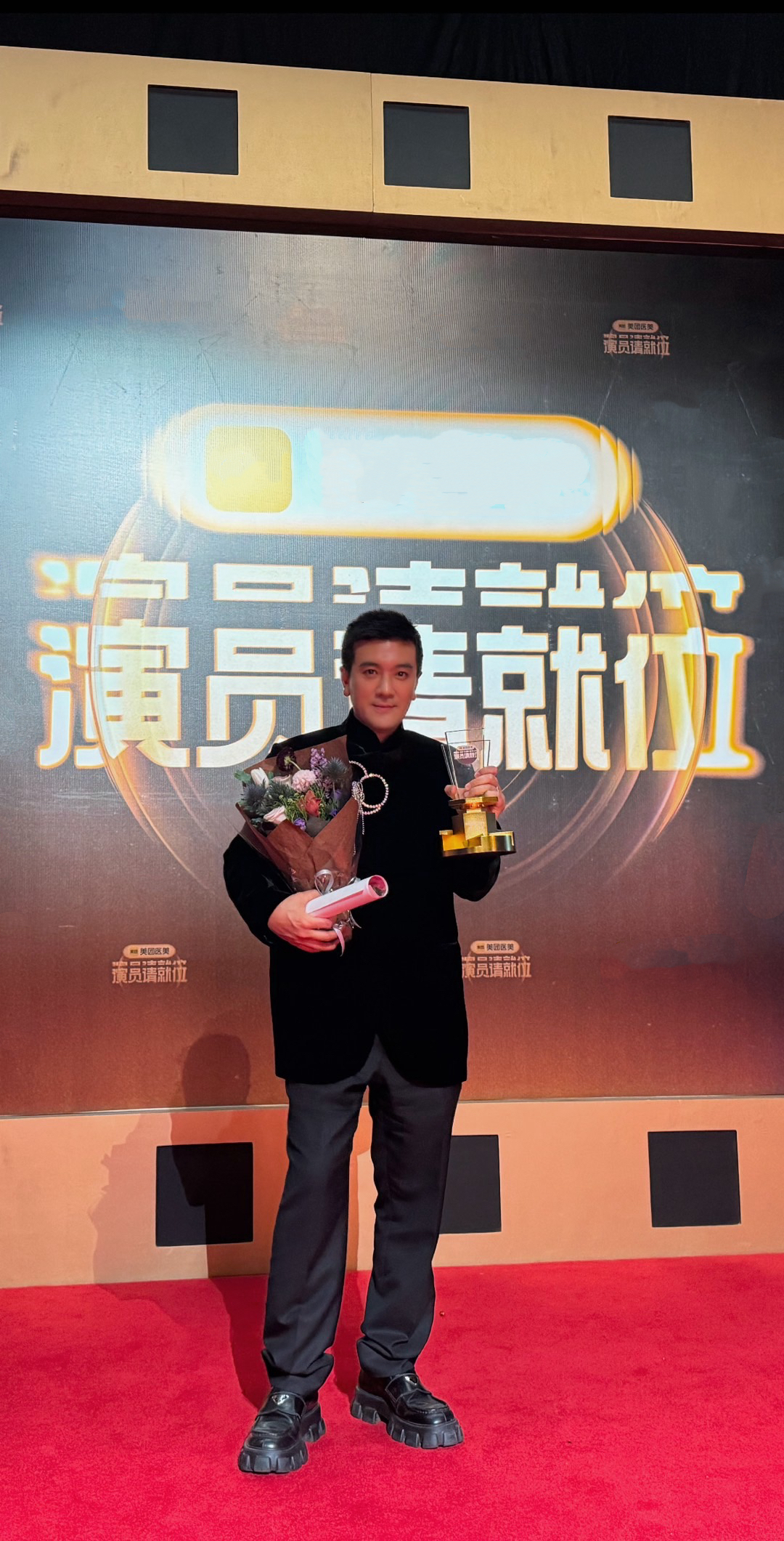《演员请就位3》收官,杨子不负众望荣获“进步蜕变演员”大奖