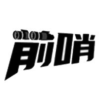 “西方拦不住我们”，俄卫星以1秒7米高速逼近乌军雷达卫星