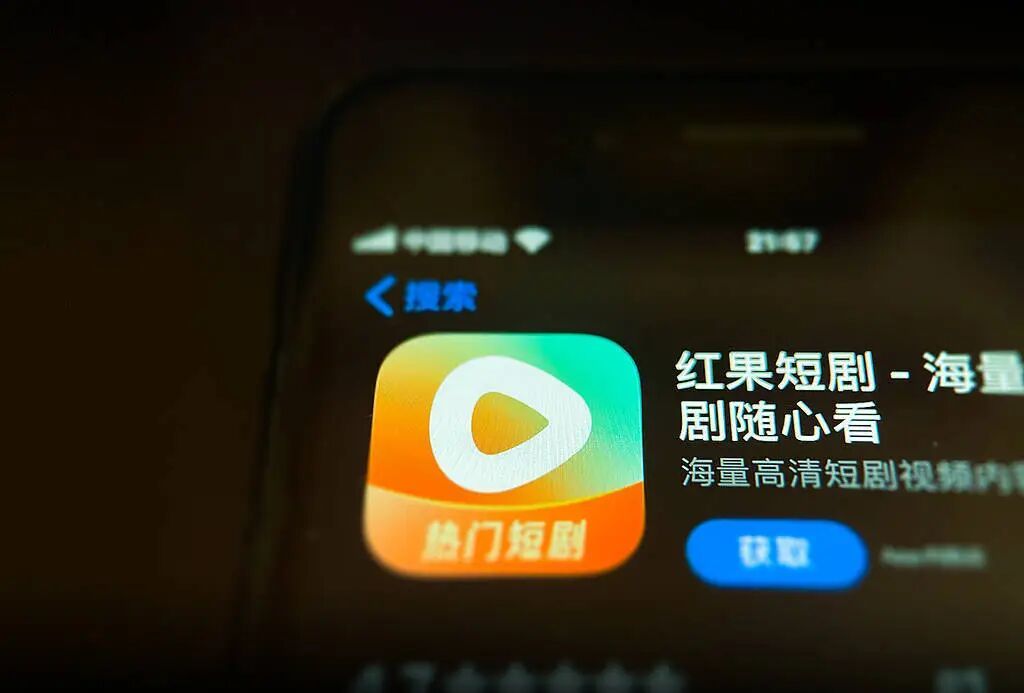 提醒用户休息背后,红果在思考什么?