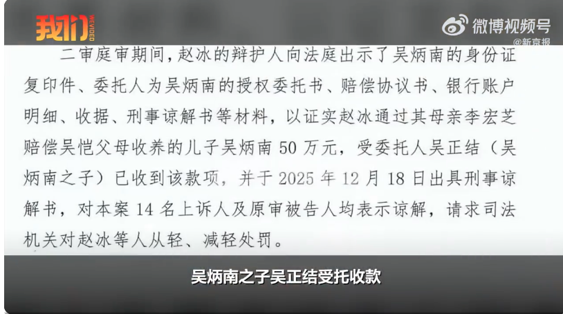 “徽剑”家属为何出具谅解书？当事人：曾有壮汉上门，为避免事端才签署的
