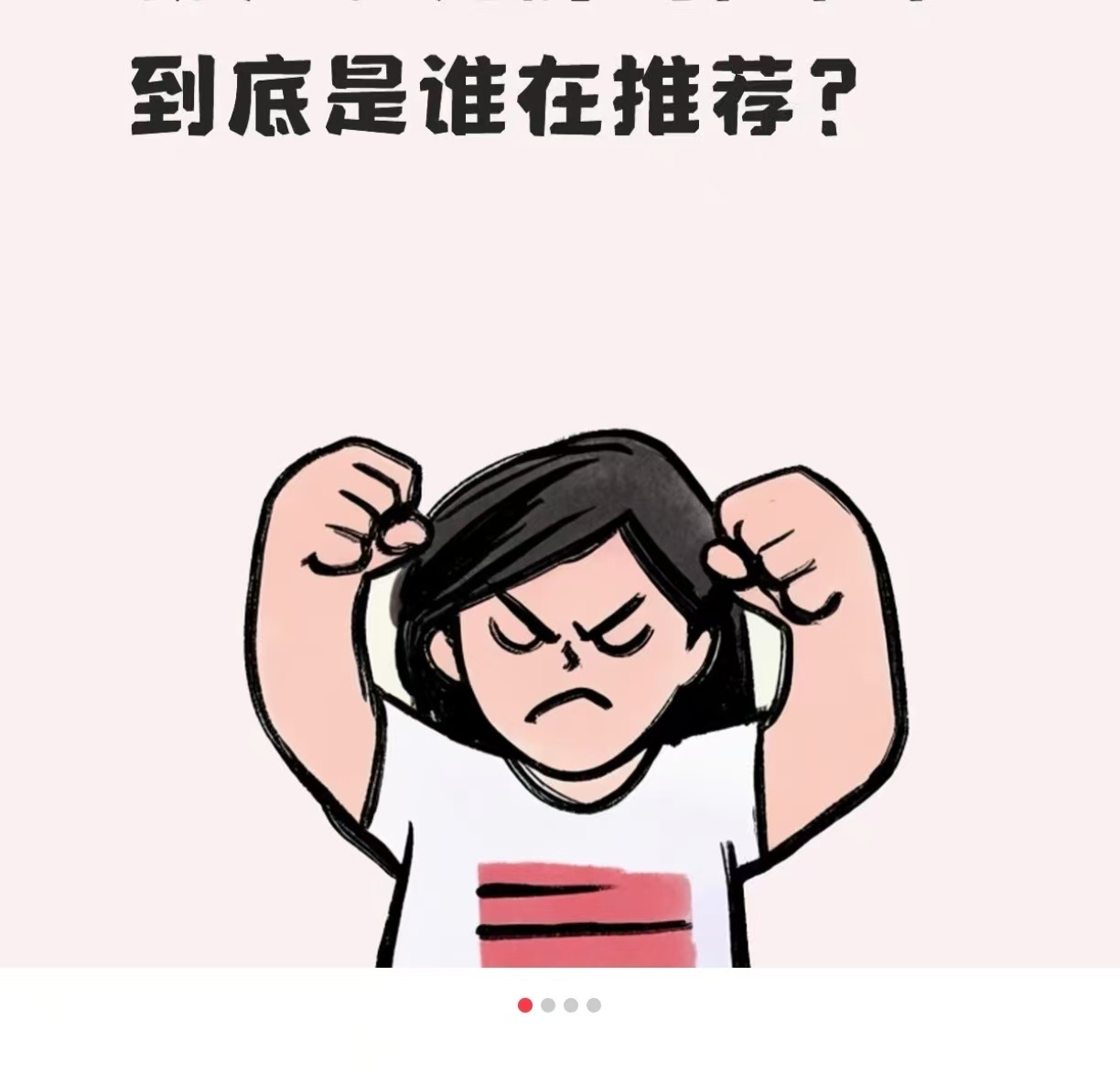 凤凰风暴眼丨胡二妹离世后,被避雷的店主:“文字真的能杀死人”