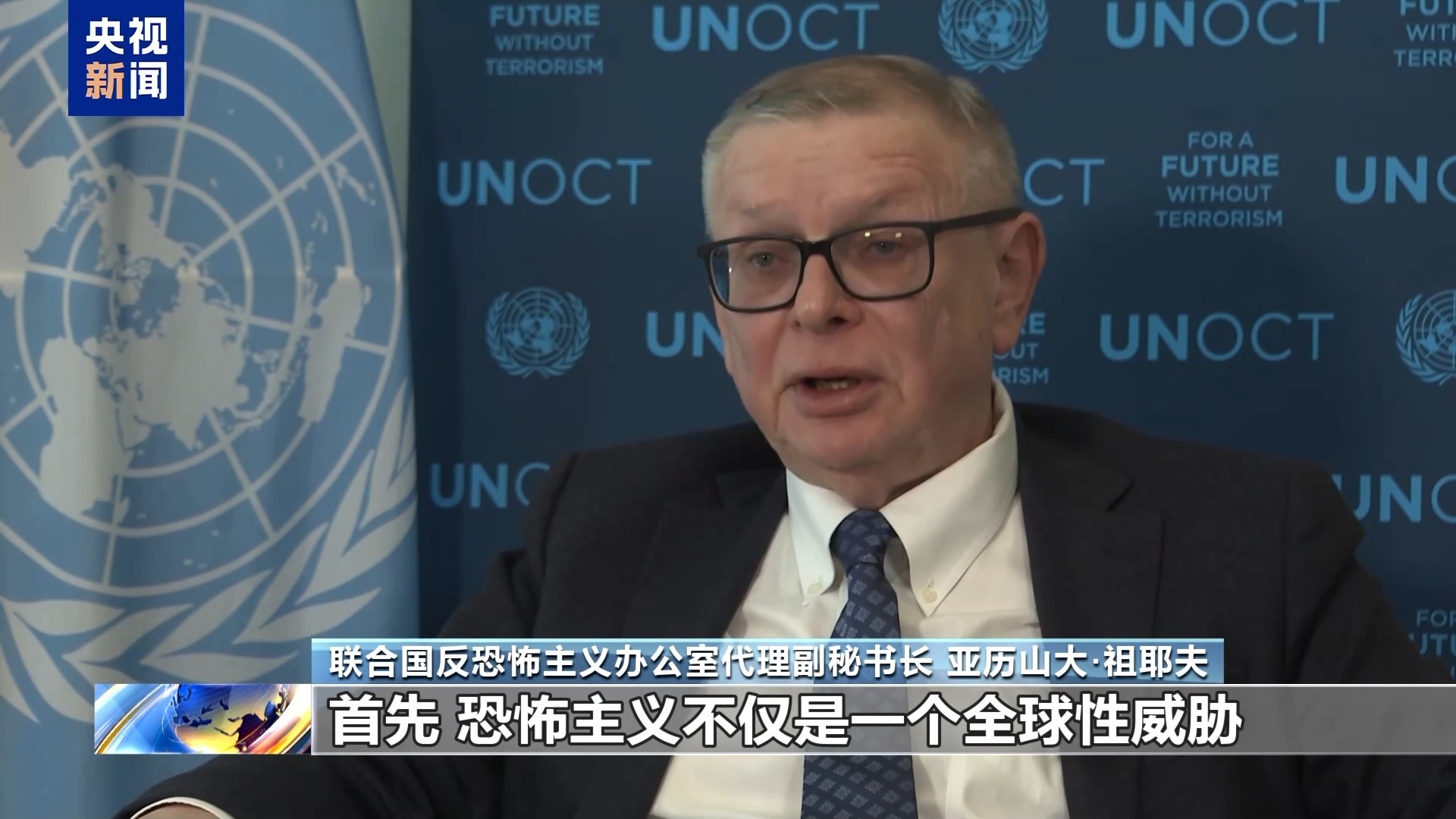 回应时代对“共同安全”呼唤 中国正用行动兑现理念