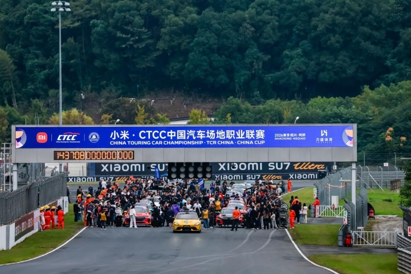 世界赛群英荟萃 中国赛花落各家 | CTCC绍兴柯桥站圆满落幕