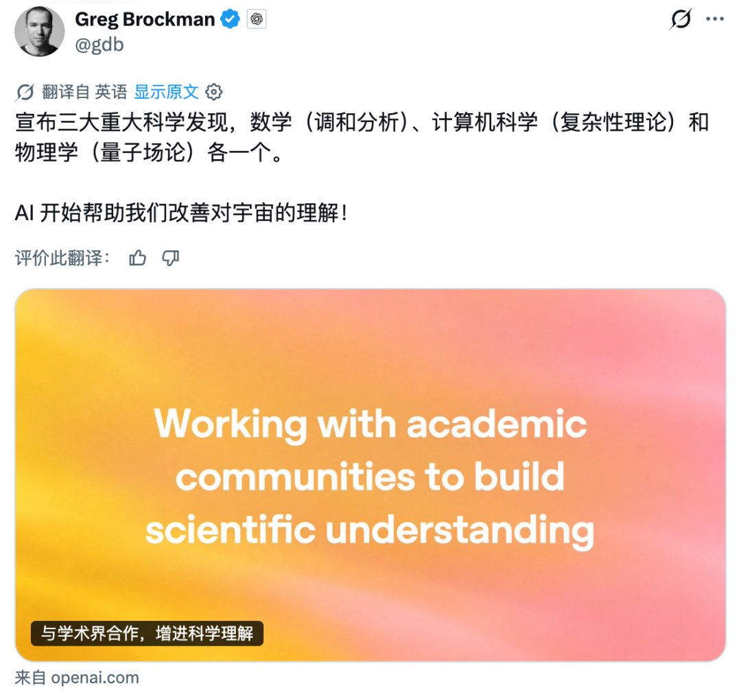 王的猜想,被AI一夜通关