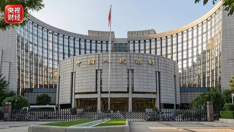 央行公告:设立新工具