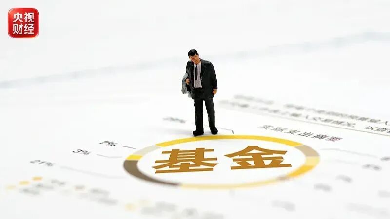 央行公告:设立新工具