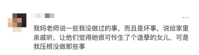 东亚家庭最伤孩子的行为:4个字|成全|父母