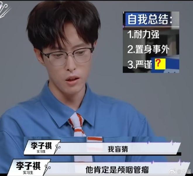 诊断盲猜、左右不分、专博不上临床,这档医学综艺惹怒医疗圈|外科|医生|医学生