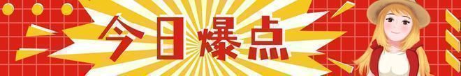 轻松一刻:听说阅读可以缓解焦虑|搞笑|段子|美女|奇葩|新闻|两性|猎奇|内涵
