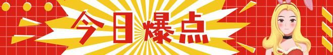 轻松一刻:这姿势对腰椎好,也方便和同事深入交流|星巴克|解压|零食|好心情|上班族