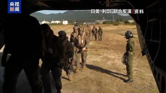 日本首次在美日联合军演中部署远程导弹发射装置,被视为日本首批具备“对敌基地攻击能力”的导弹,射程约1000公里,远超日本领土范围