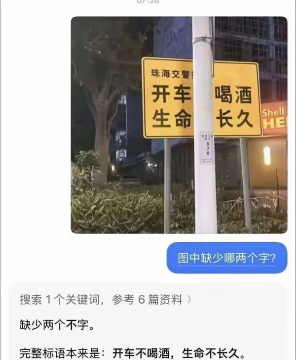 轻松一刻:打败人的从来不是生活,是生活费|维多利亚|流浪女|外卖|隧道