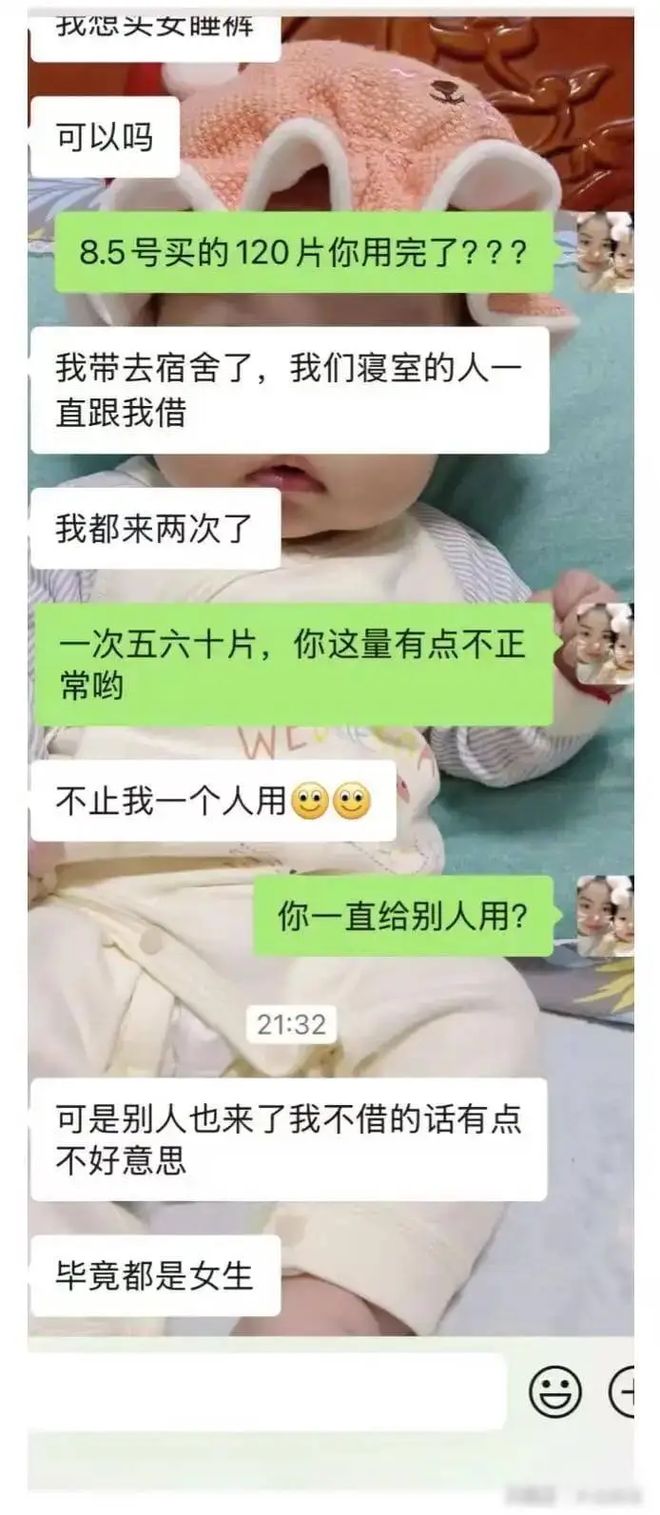 尴尬极了！住校女生一月用卫生巾五六十片，母亲问清原因，纠结该不该开口制止|高洁