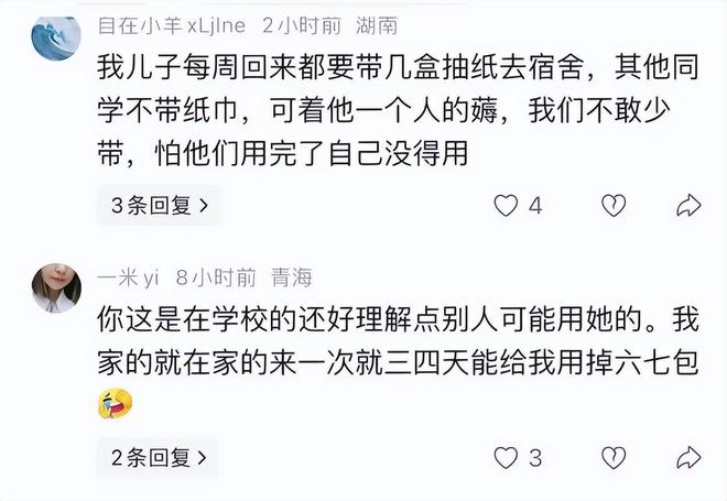 尴尬极了！住校女生一月用卫生巾五六十片，母亲问清原因，纠结该不该开口制止|高洁