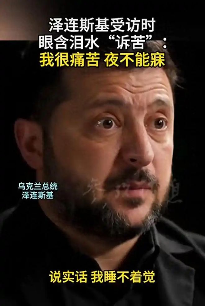 【环时深度】俄乌战场上的雇佣兵命运有多惨|士兵|巴西|乌克兰|俄罗斯