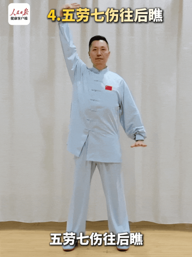 一个不挑场地的养生运动!每天只需12分钟,肩颈不僵、脾胃不胀、睡觉更香|三焦|动作|马步