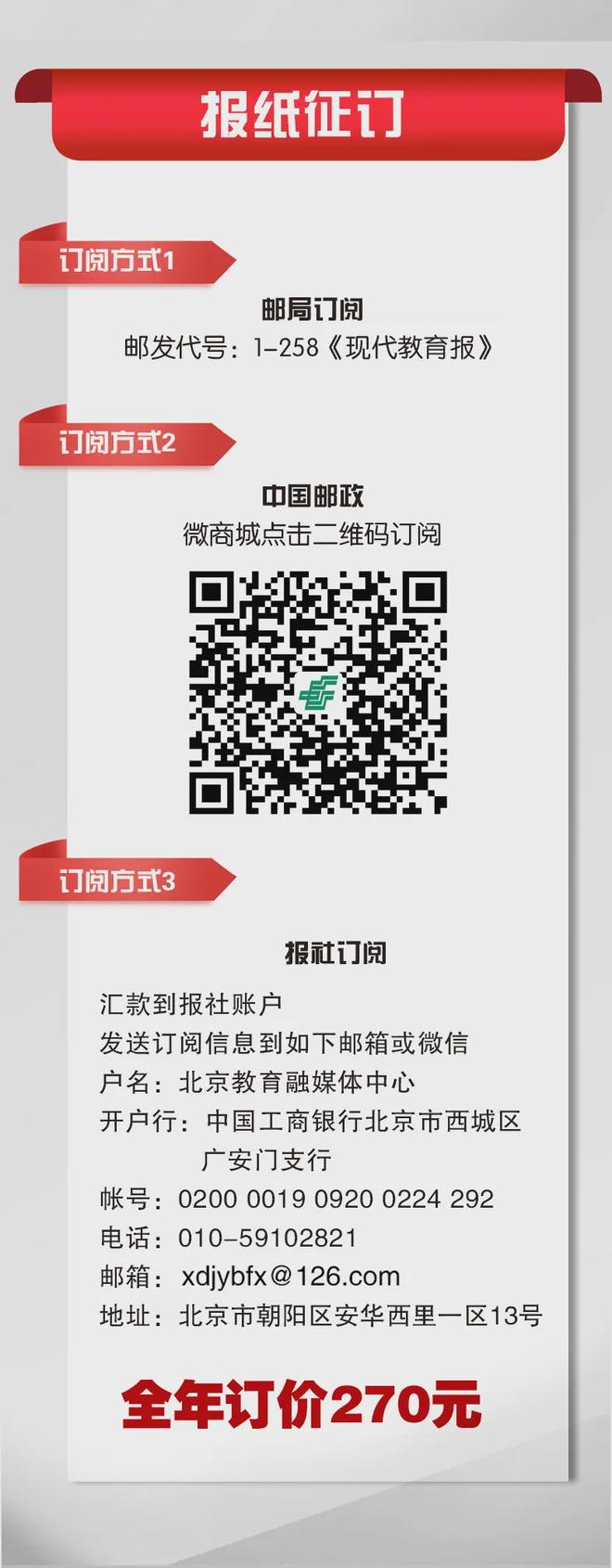 北京中小学10个案例,将亮相全国现场展示|教学|实验|教育部|北京市
