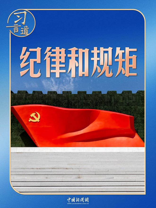 习言道｜这样的苹果，习近平说“现在也不能吃”|总书记