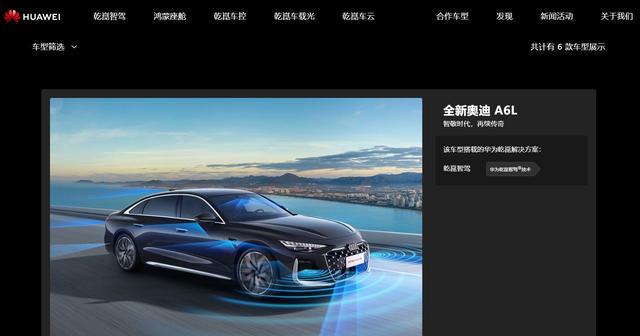 奥迪A8L借力华为“长春造”传闻背后：进口豪华车市场持续承压，国产替代正重塑高端竞争|进口车|国产车|长春市|豪华品牌
