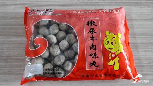 你吃的烤肠、肉丸可能是用鸡脖子做的!河南多家工厂被曝用鸡脖泥做馅料,撒尿牛丸“牛肉味纯靠牛肉膏”!厂家提醒:馅类的产品,少吃|鸡肉|水饺|鸡架|牛肉丸|韩式烤肠