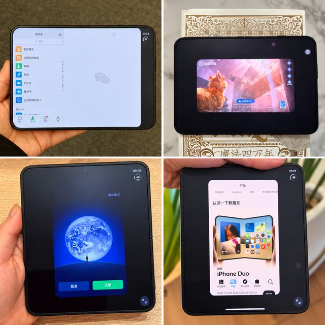 iPhone Duo七年等来一场吐槽大会|苹果|duo|折叠屏手机|新iphone