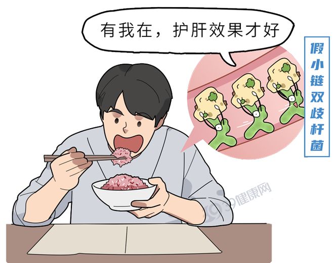 脂肪肝有救了?这种 “刮油”食物,每天吃一点,肝脏肠道都受益|淀粉