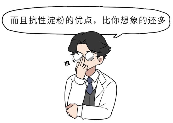 脂肪肝有救了?这种 “刮油”食物,每天吃一点,肝脏肠道都受益|淀粉