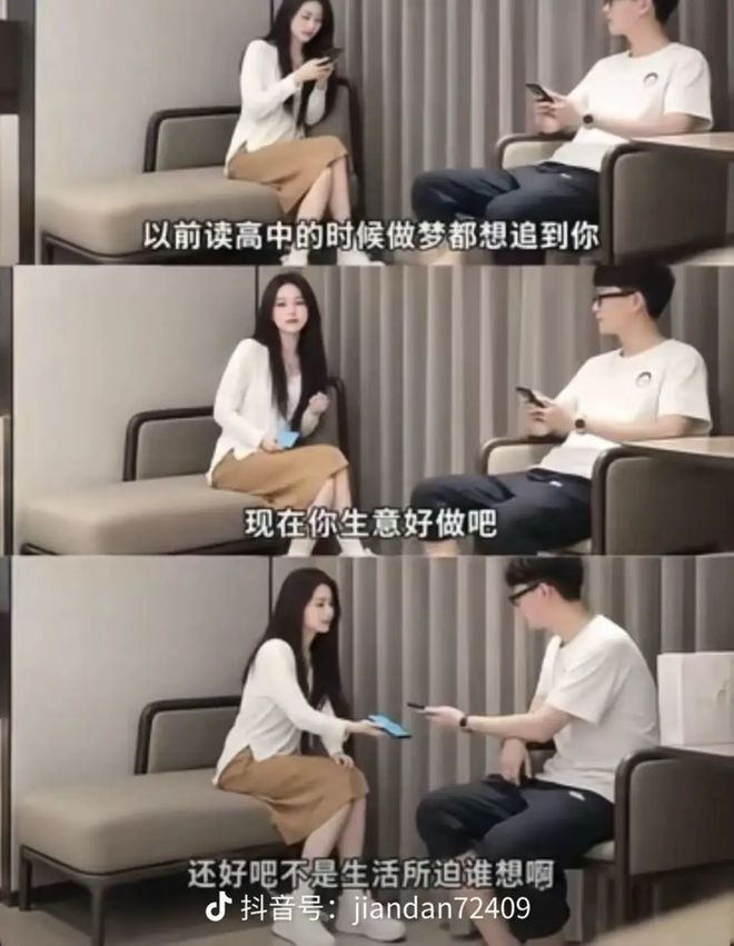 轻松一刻:男人也有更年期,性欲会大幅减退|暖心|快递员|狗狗