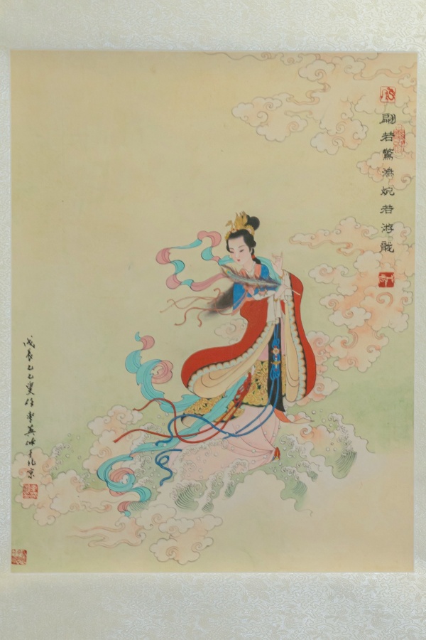 任率英工笔重彩年画艺术座谈会举办
