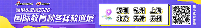 港中深ICC:长在大学里的高中,以深度思考奔赴长远成长|国际教育
