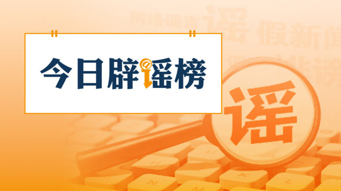 网传“热带气旋撞击喜马拉雅山脉”不实(2026·10·26)|西藏自治区|中央气象台|日喀则地区|拉萨市|暴雪