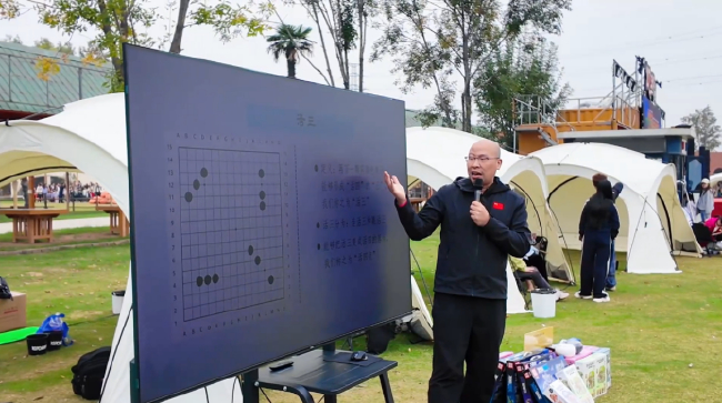 国际跳棋和五子棋全民健身主题示范活动郑州站_棋牌