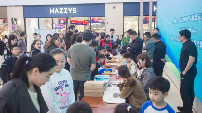 智慧商圈“棋”乐融融 全民健身再掀热潮_棋牌