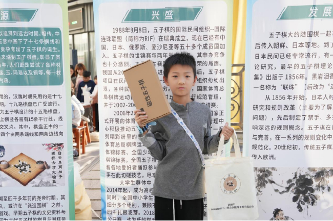 智慧商圈“棋”乐融融 全民健身再掀热潮_棋牌