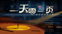多地秋假临近,全国教育辟谣:不存在“全省同步”“强制报班”