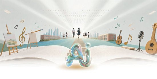 AI时代 艺考门槛是不是变高了|AI|艺考|统考