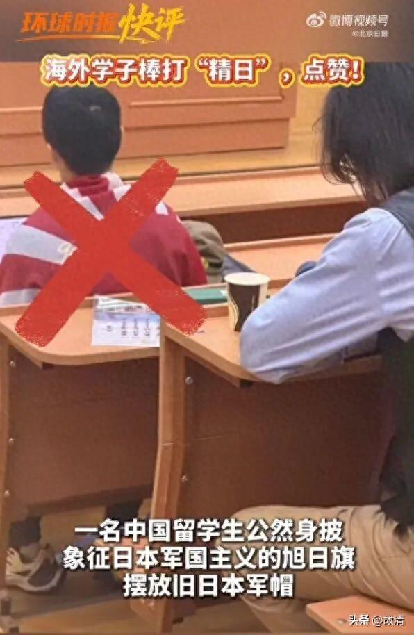 长期冒充日本人!恨国精日留学生已被遣返、开除,不配生在南京城