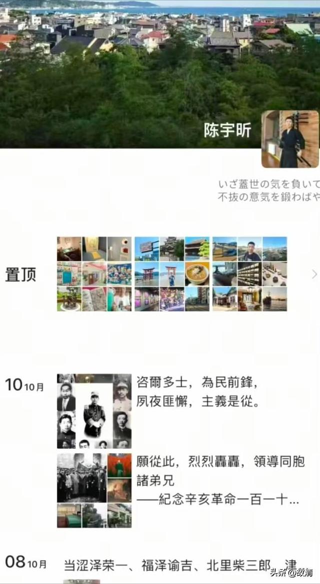 长期冒充日本人!恨国精日留学生已被遣返、开除,不配生在南京城