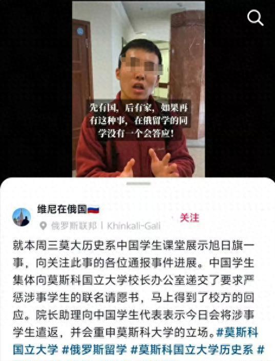 披 “旭日旗” 通报第 2 天,北京日报点出更狠的一条:他还支持分裂