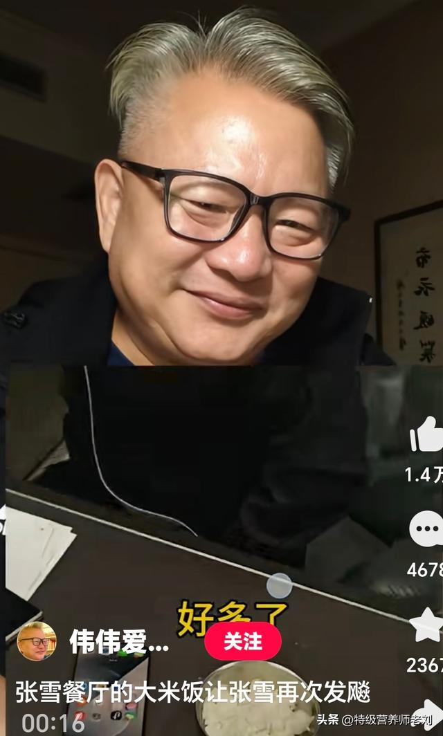 草根出身的大佬张雪最关心底层人生活,食堂米饭不好吃他坐不住了