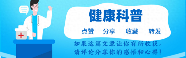 心内科主任：高血压最危险信号，不是头晕，是频繁出现3异常