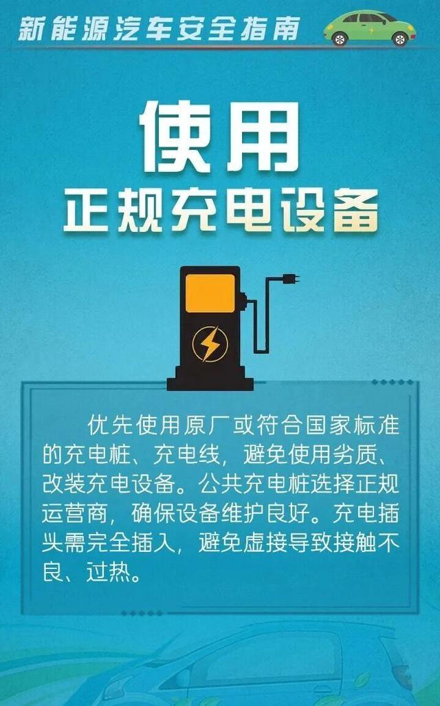 凌晨一声巨响!常德充电站烧成火海,新能源车自燃真相曝光