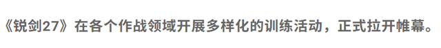 9国6万人在日本军演,石破茂也不再忍了:高市对中国犯重大误判!