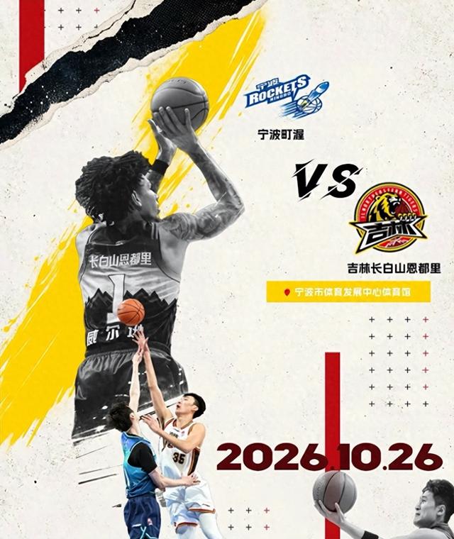 3连胜!CBA头号黑马诞生,90后主帅变废为宝,目标接管国家队?