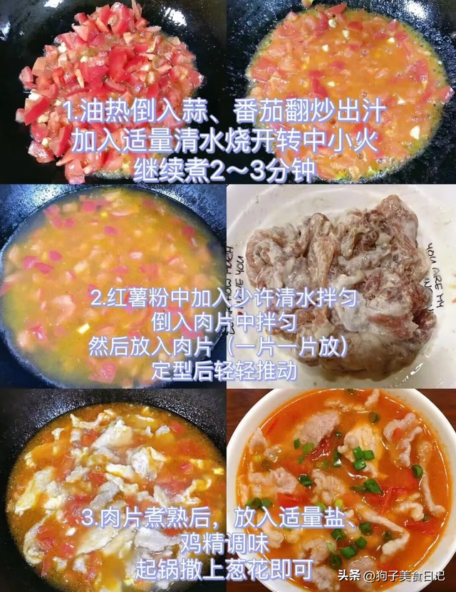 10月孩子猛长期!常吃4道家常菜,补钙补锌,脑子灵活成绩好