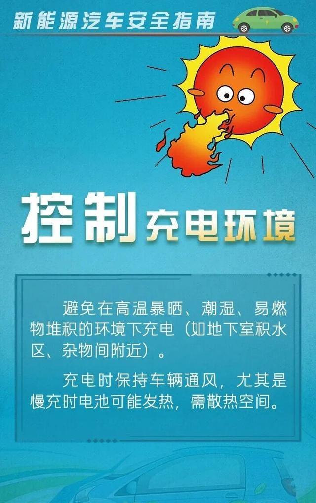 凌晨一声巨响!常德充电站烧成火海,新能源车自燃真相曝光