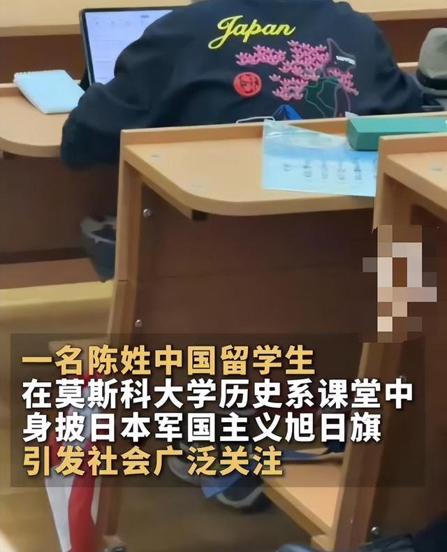 央媒锐评旭日旗事件不到48小时,陈某再迎噩耗,被遣返仅是开胃菜