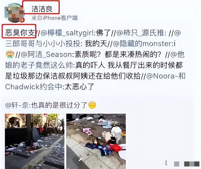 厦大“精日女”田佳良高调辱华,被退学后屡教不改,最终下场如何