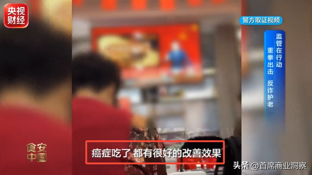 央视曝光!成本30元卖6000元,暴利200倍,网友:智商税
