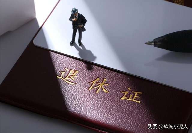 退休大局定了:如无意外的话,2026年中国退休金将面临3大变化